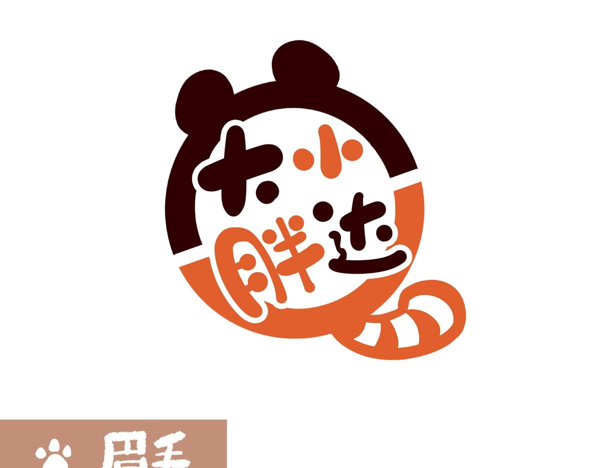 第226话-第227话