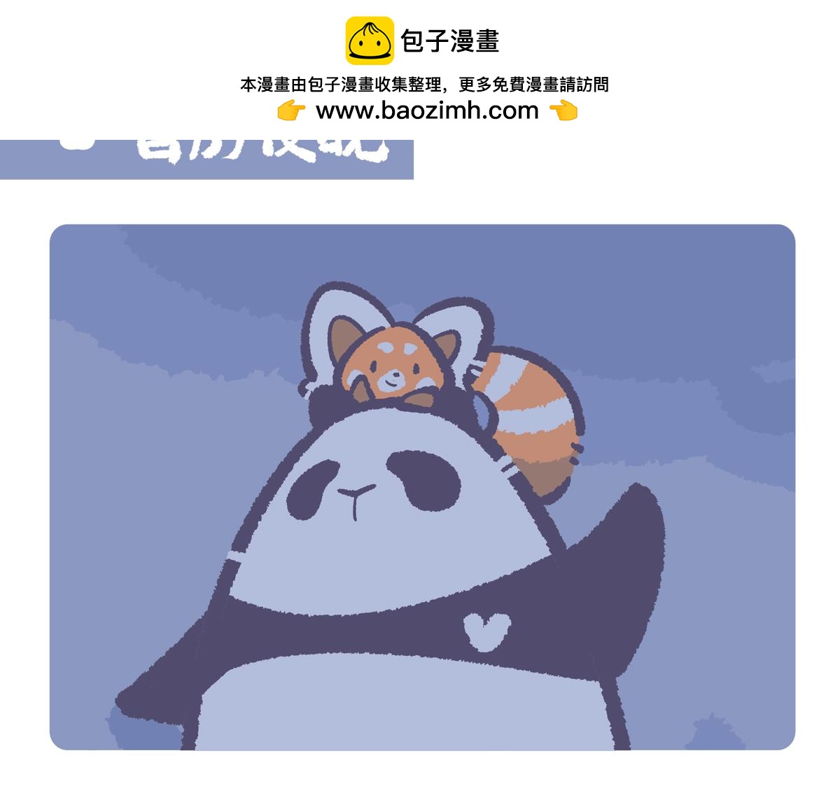 第226话-第227话