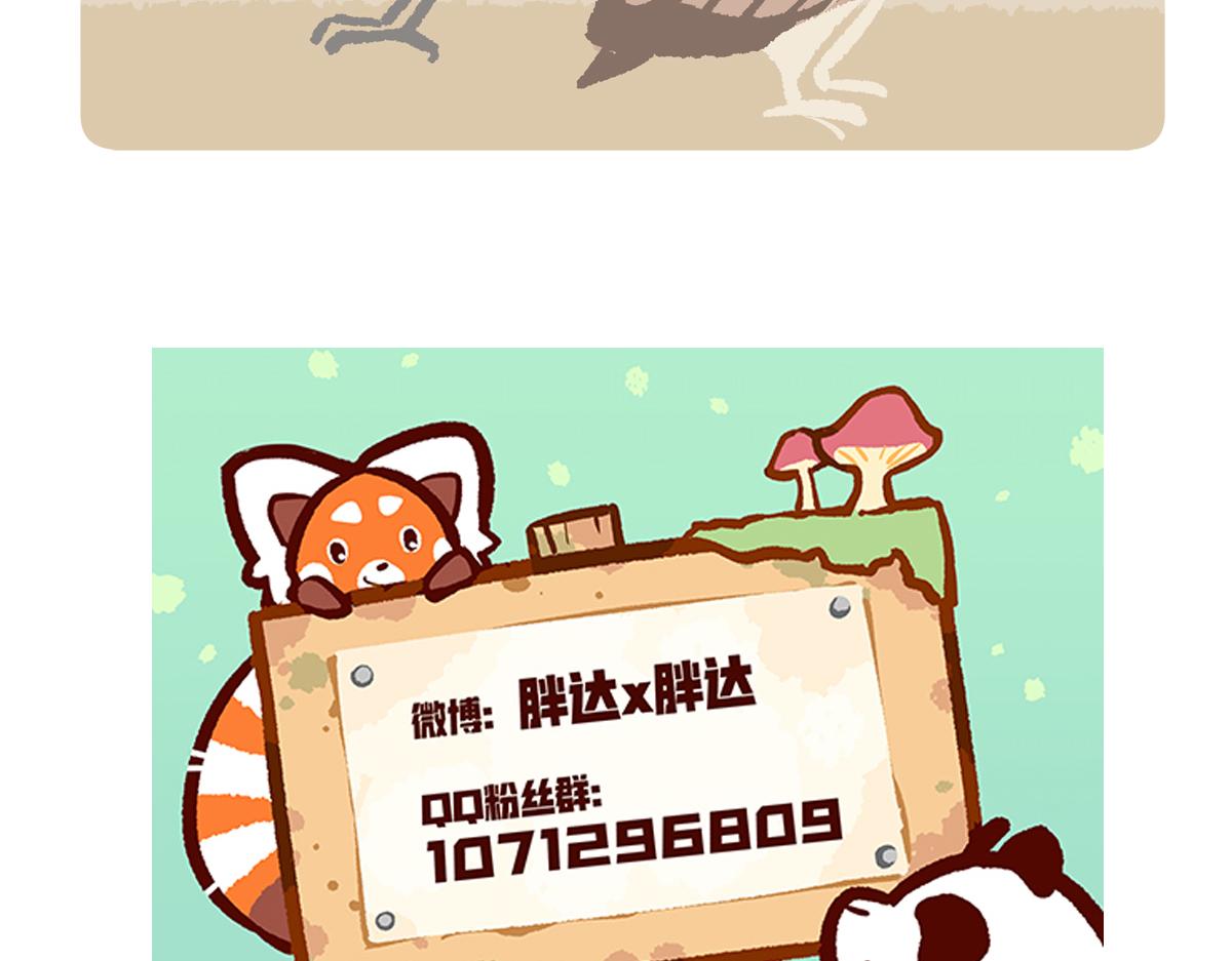 第226话-第227话