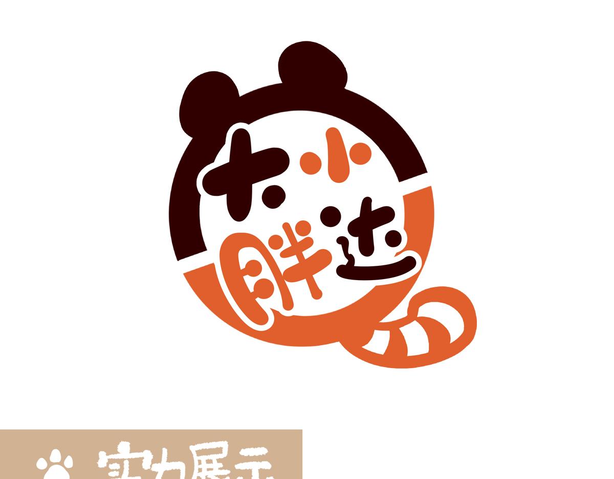 第228话-第229话