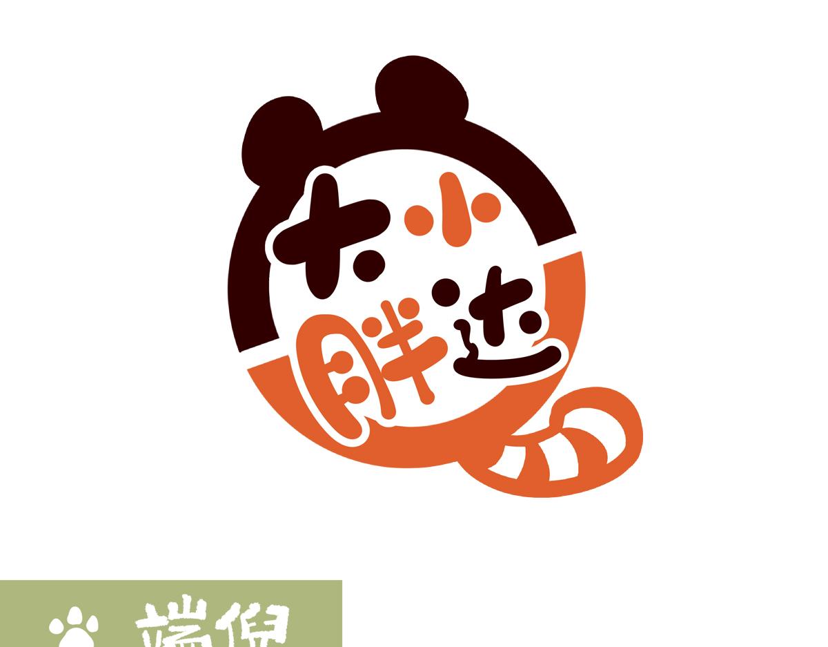 第228话-第229话