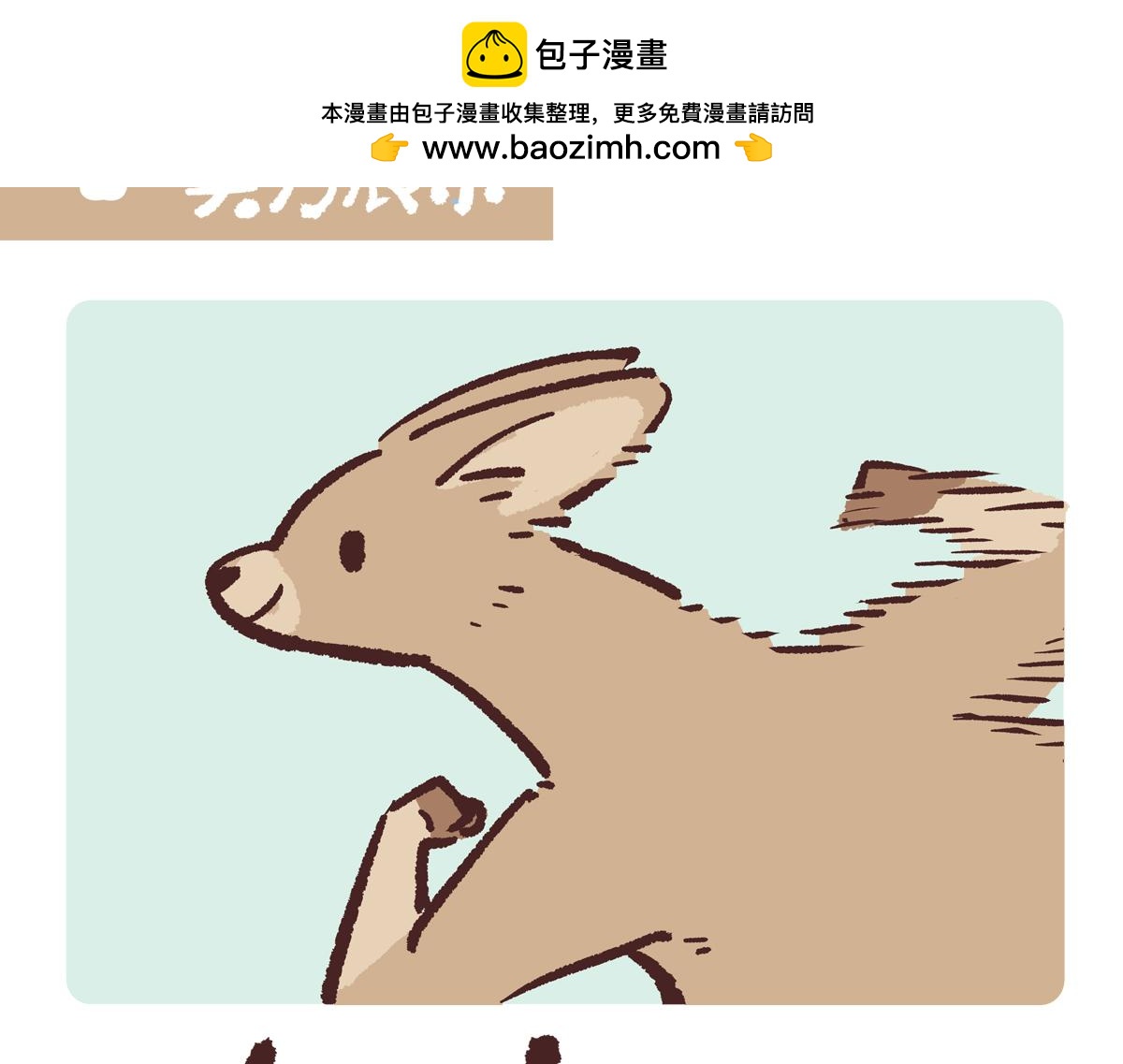 第228话-第229话