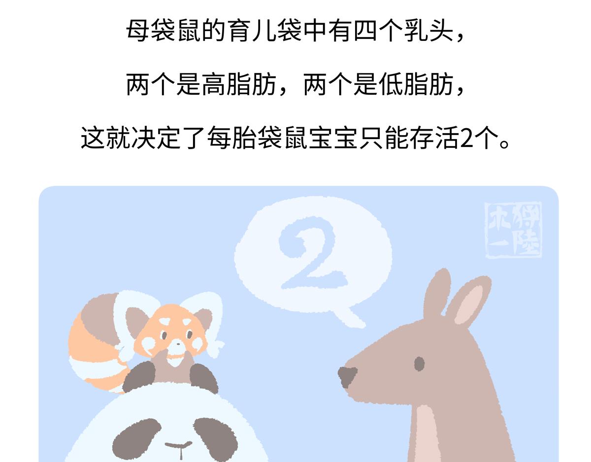 第228话-第229话
