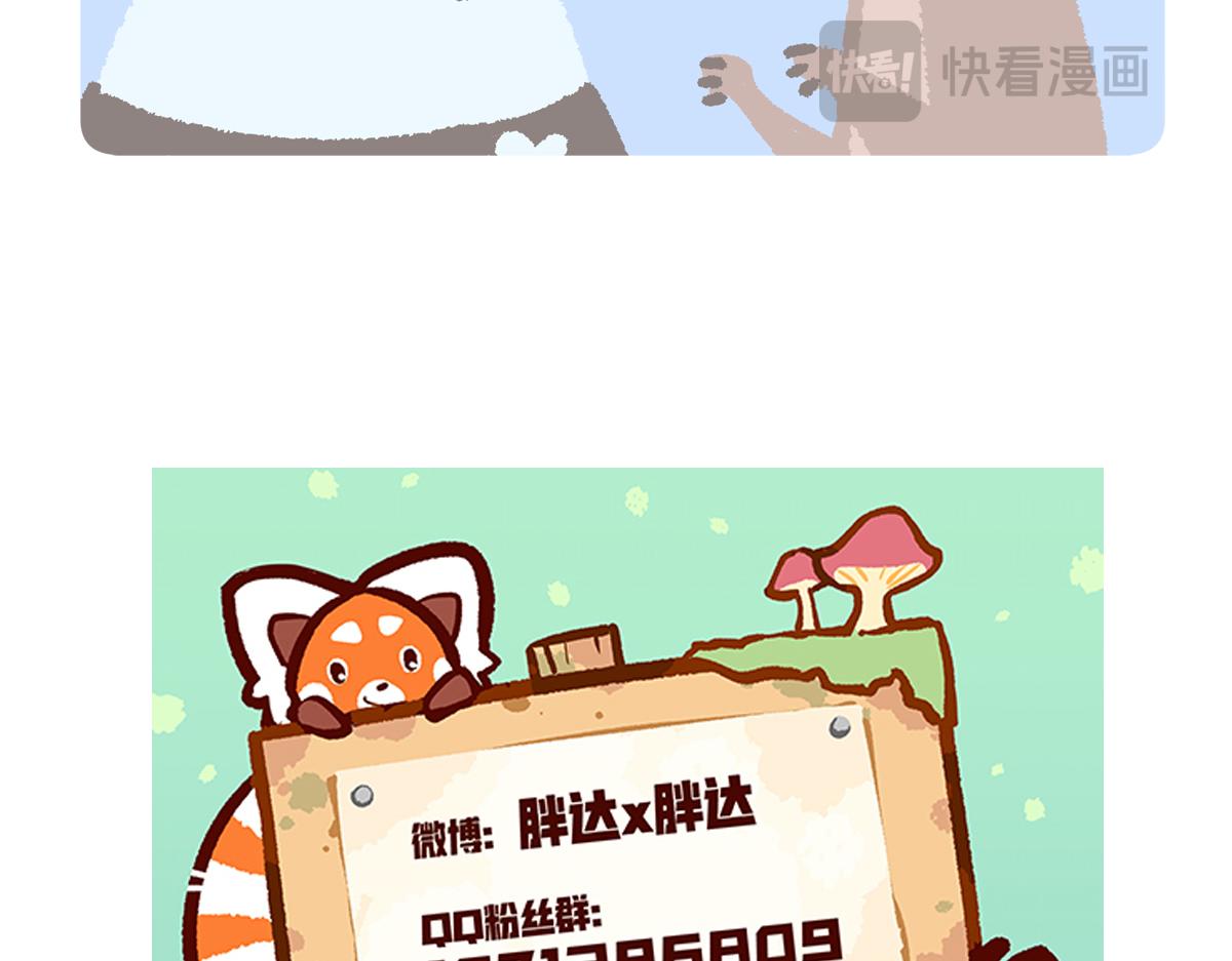 第228话-第229话