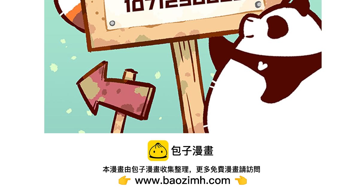 第228话-第229话