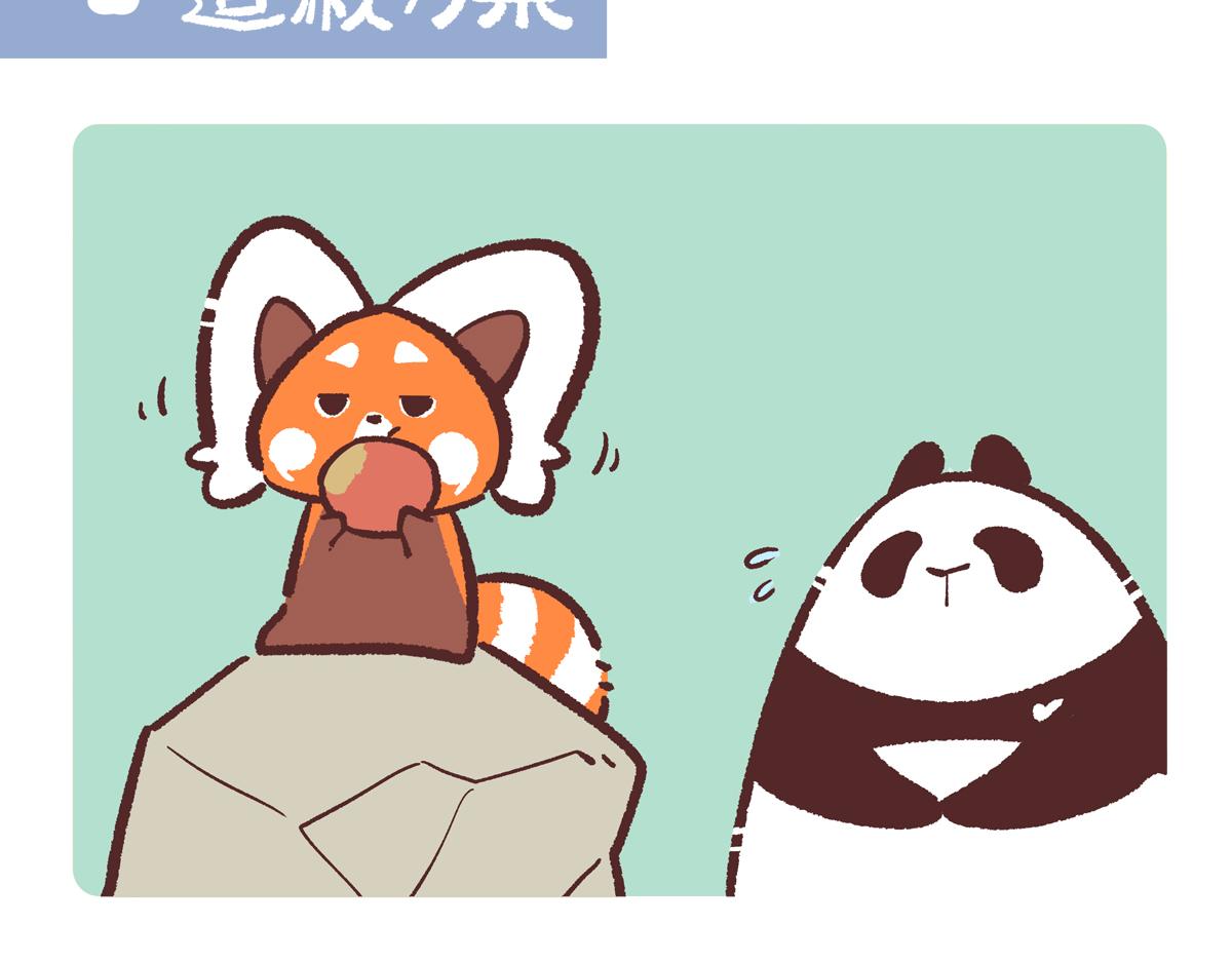 第230话-第231话
