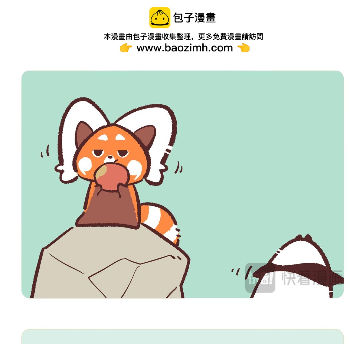 第230话-第231话