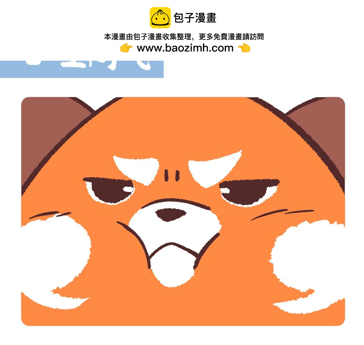 第230话-第231话