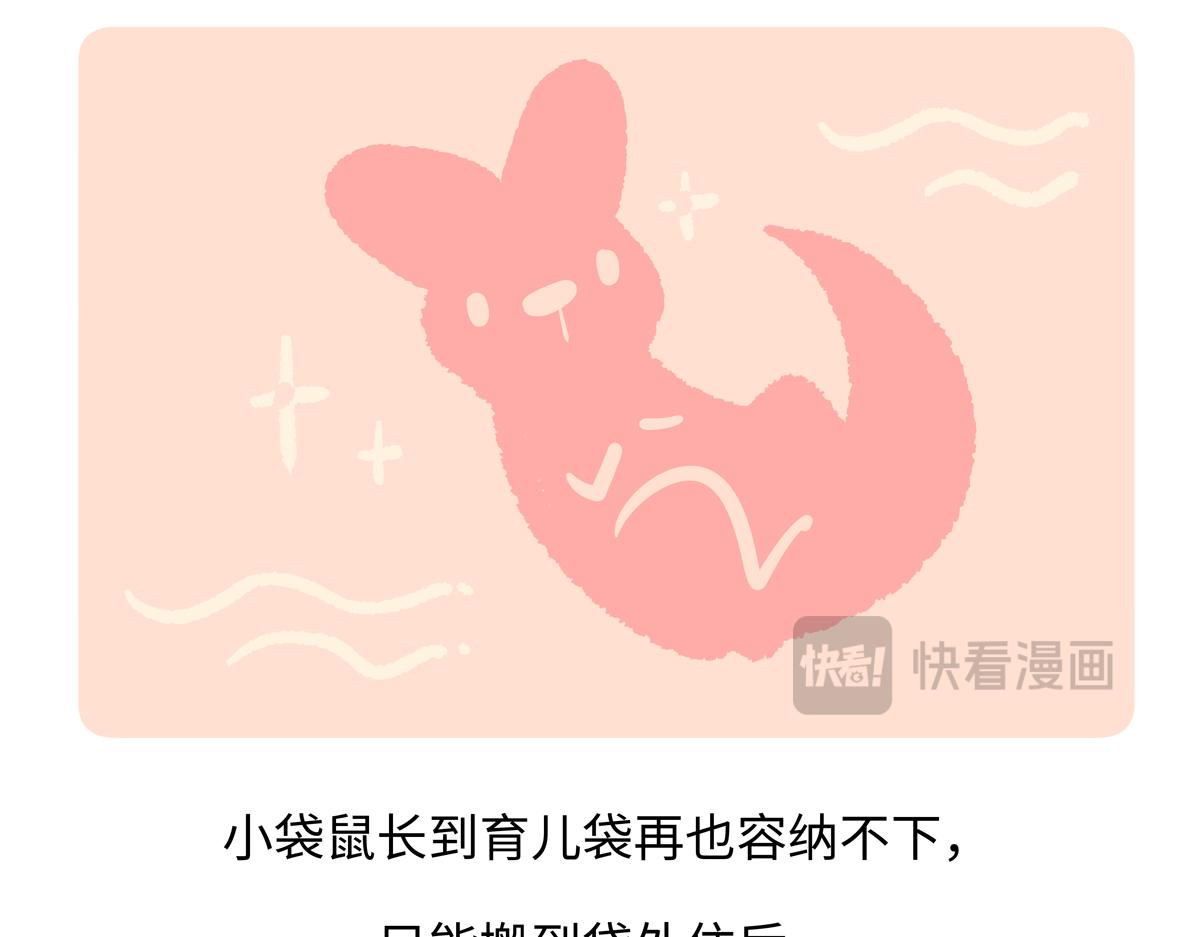 第230话-第231话