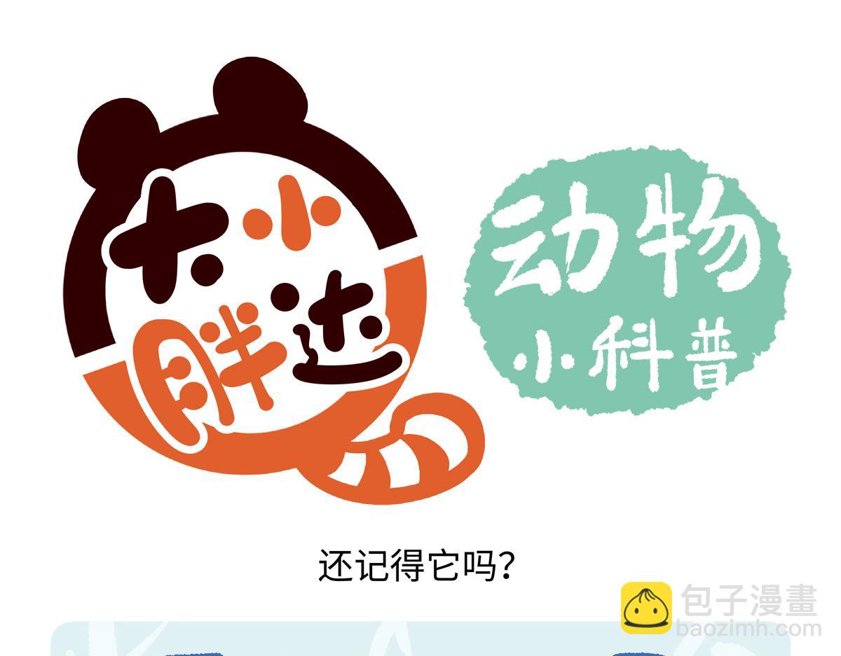 第230话-第231话