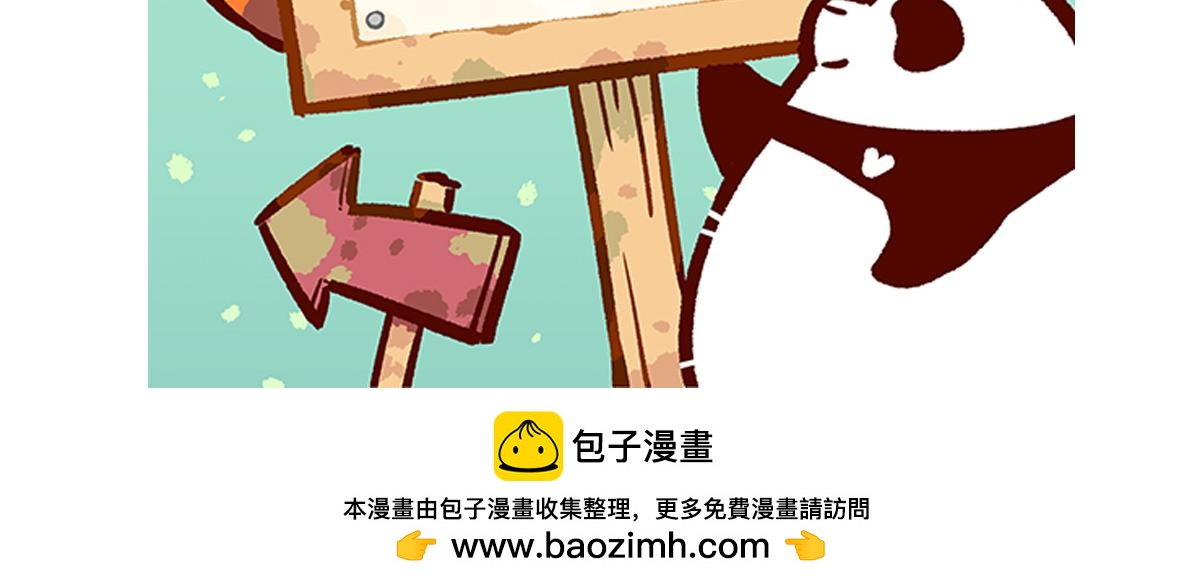 第230话-第231话