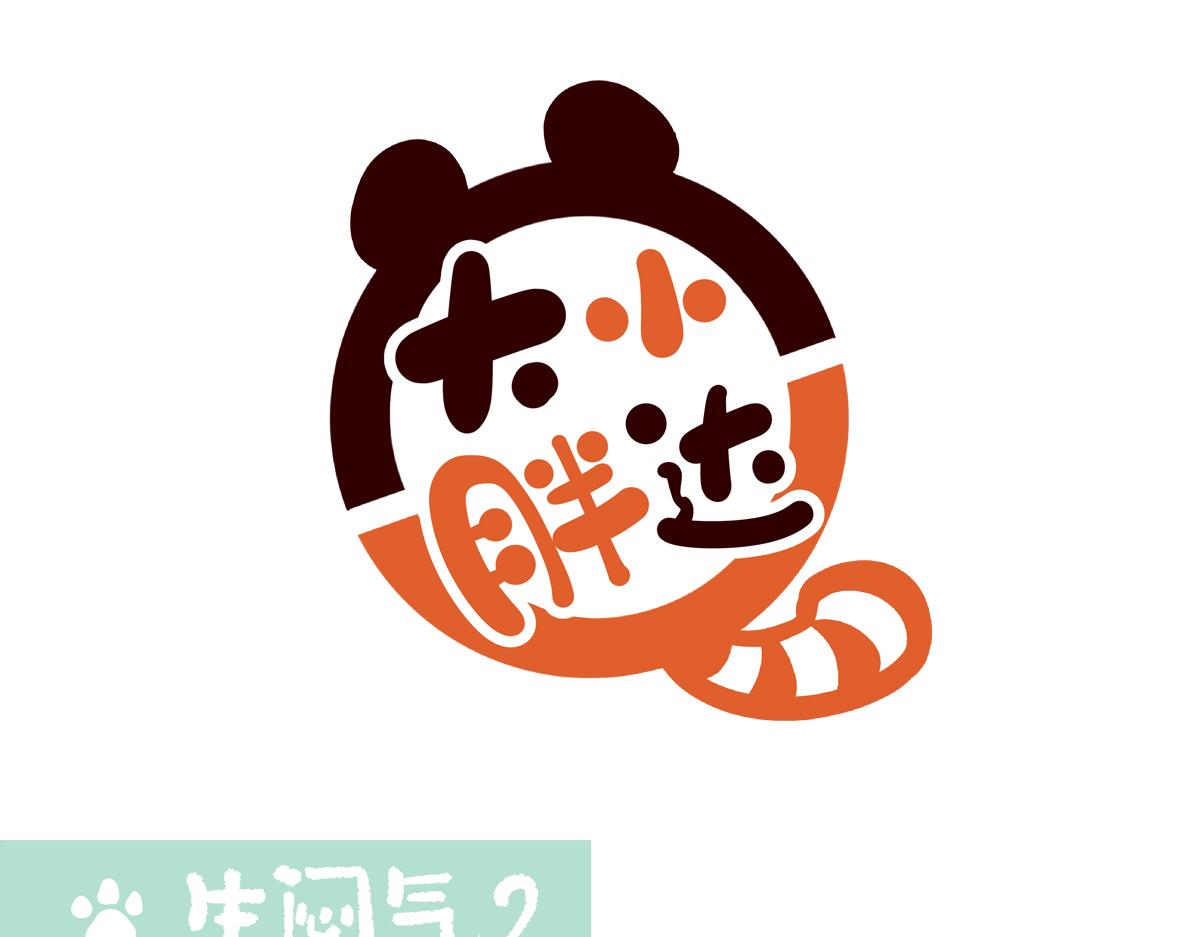 第230话-第231话