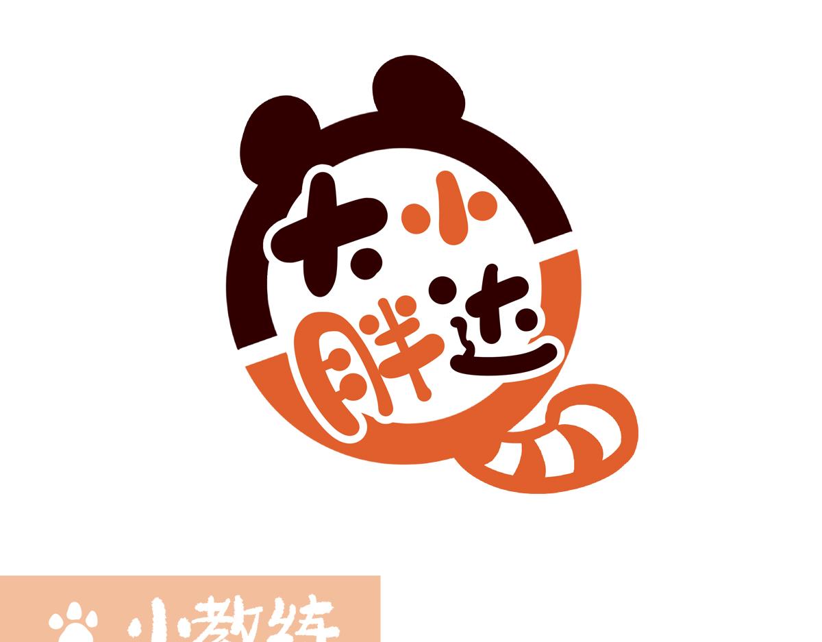 第232话-第233话