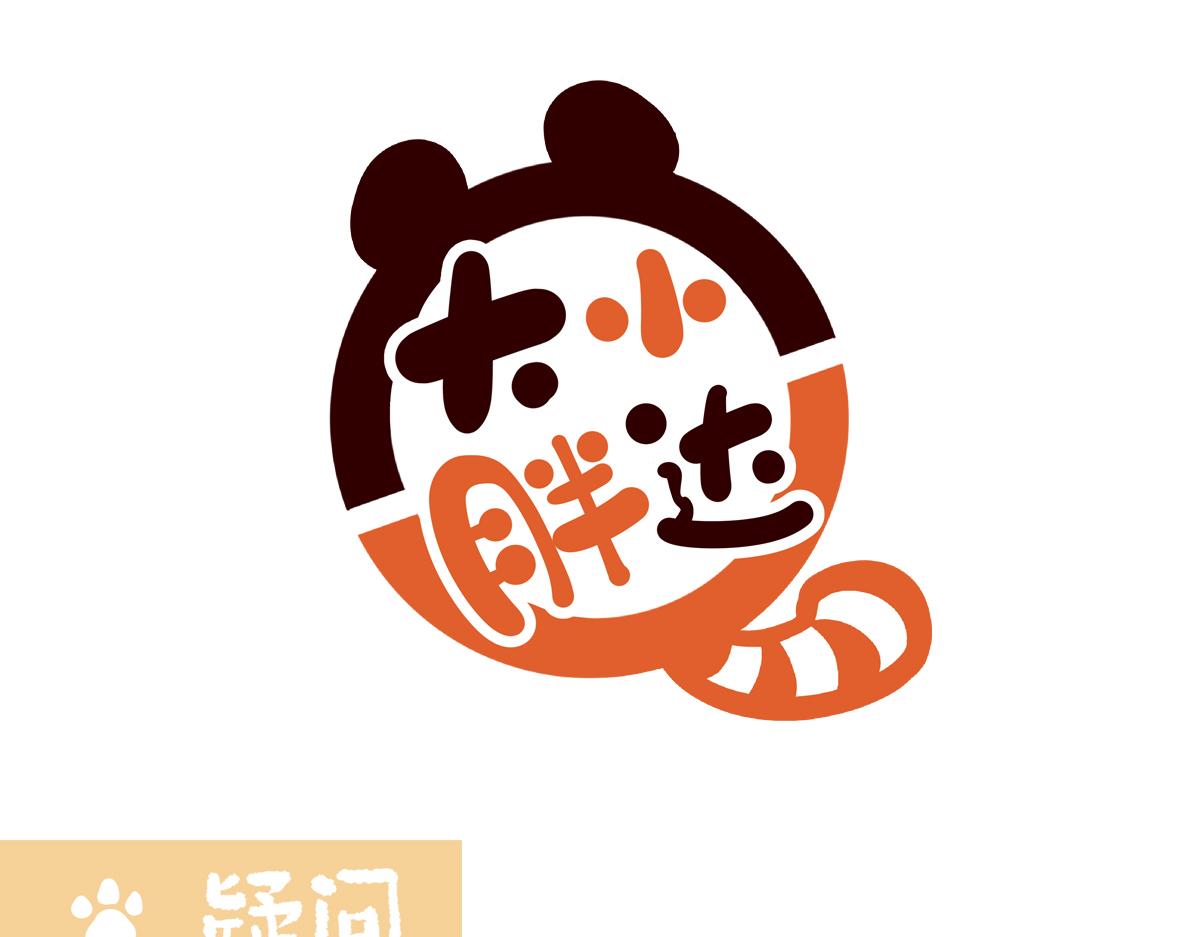 第232话-第233话