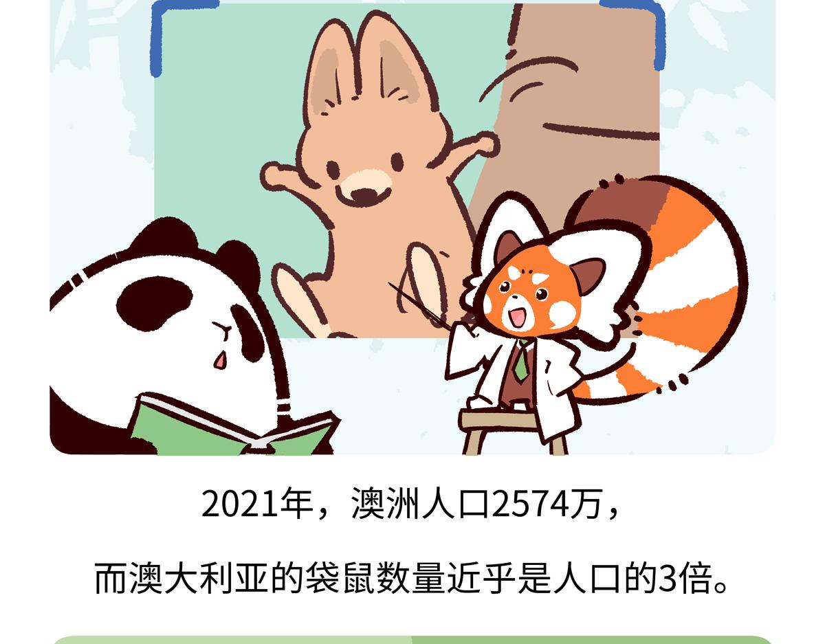 第232话-第233话