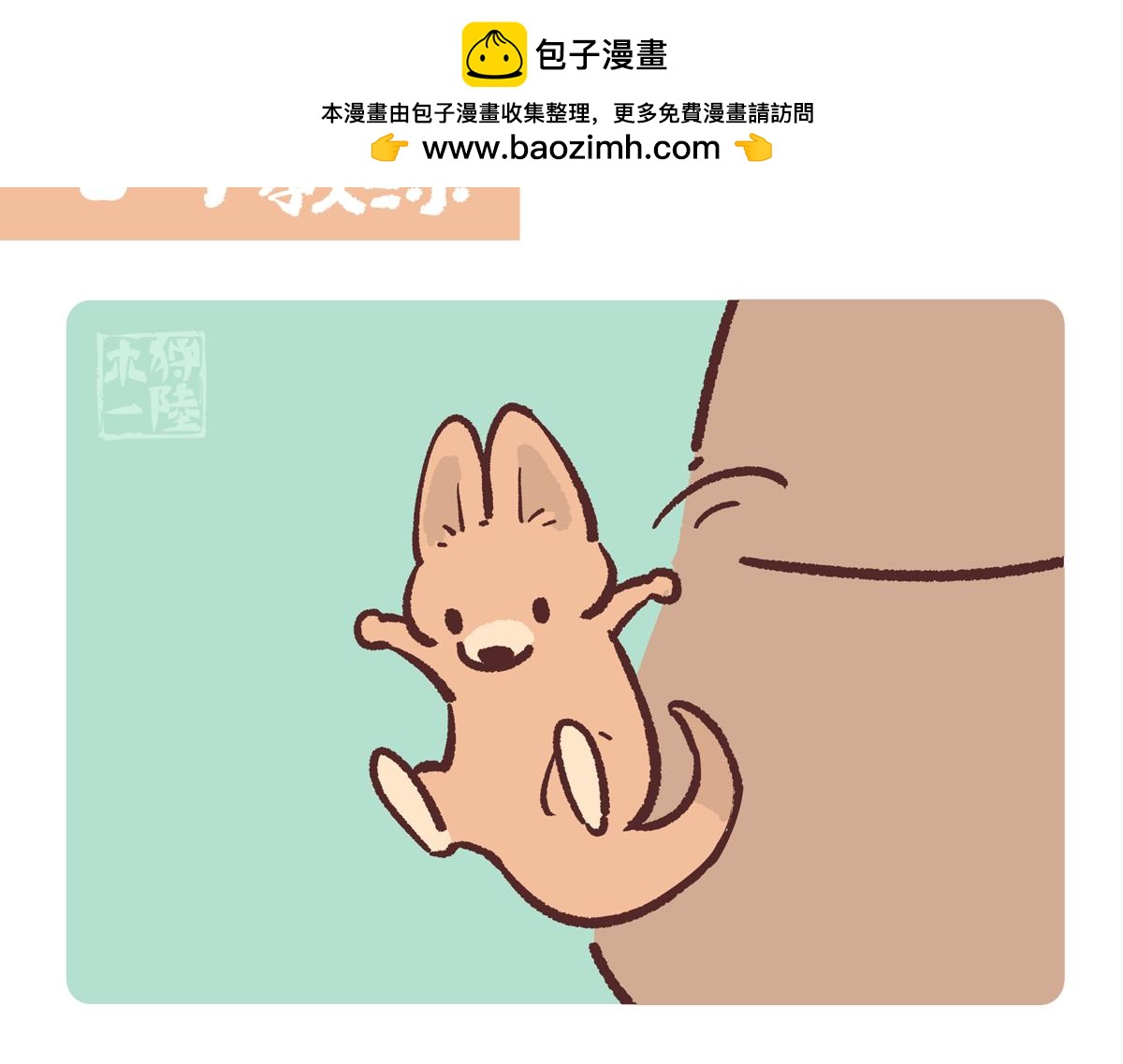 第232话-第233话