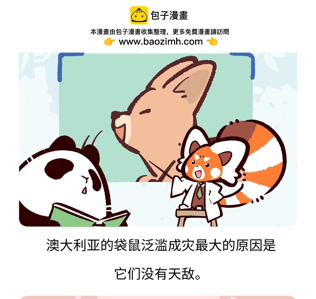 第232话-第233话