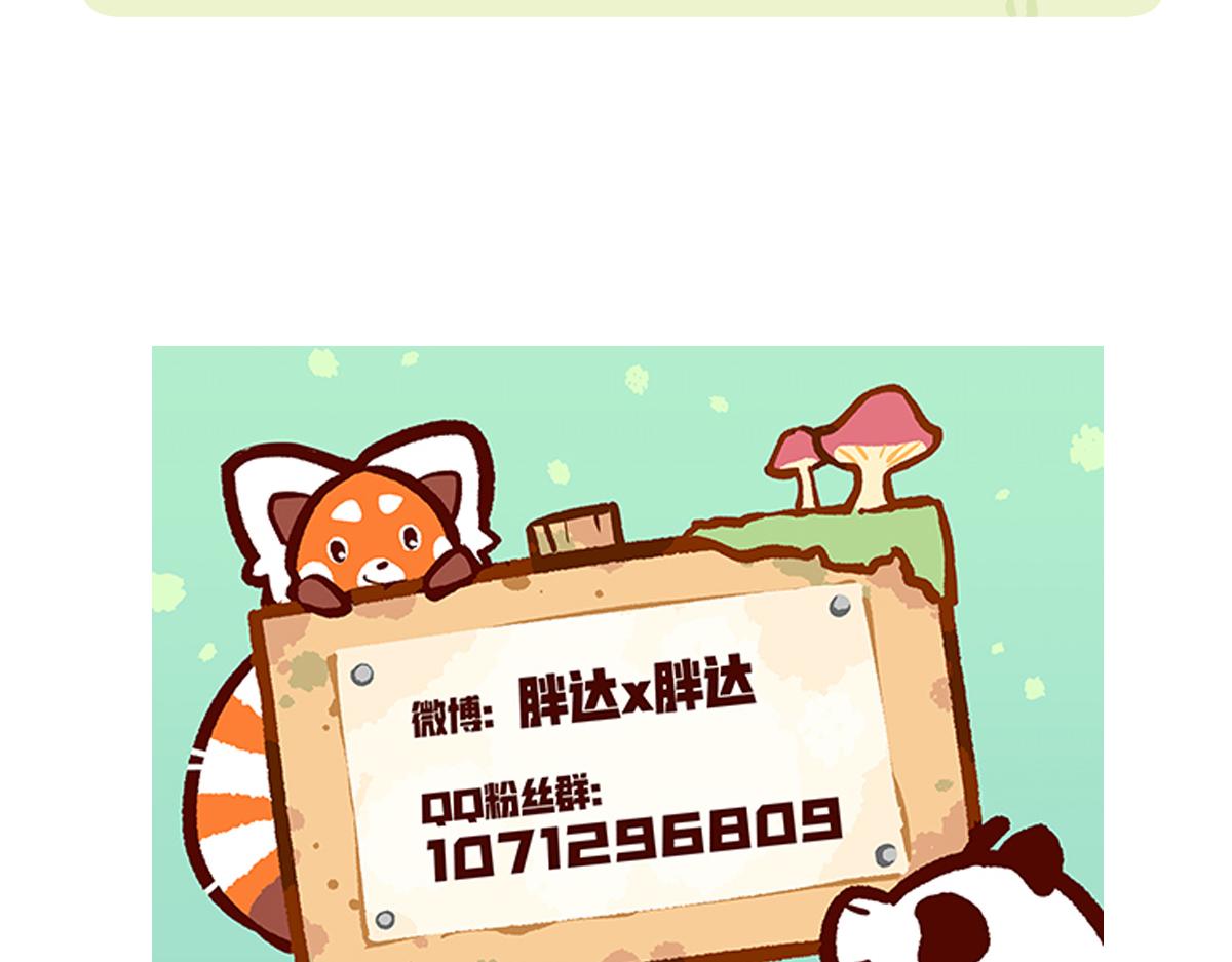 第232话-第233话