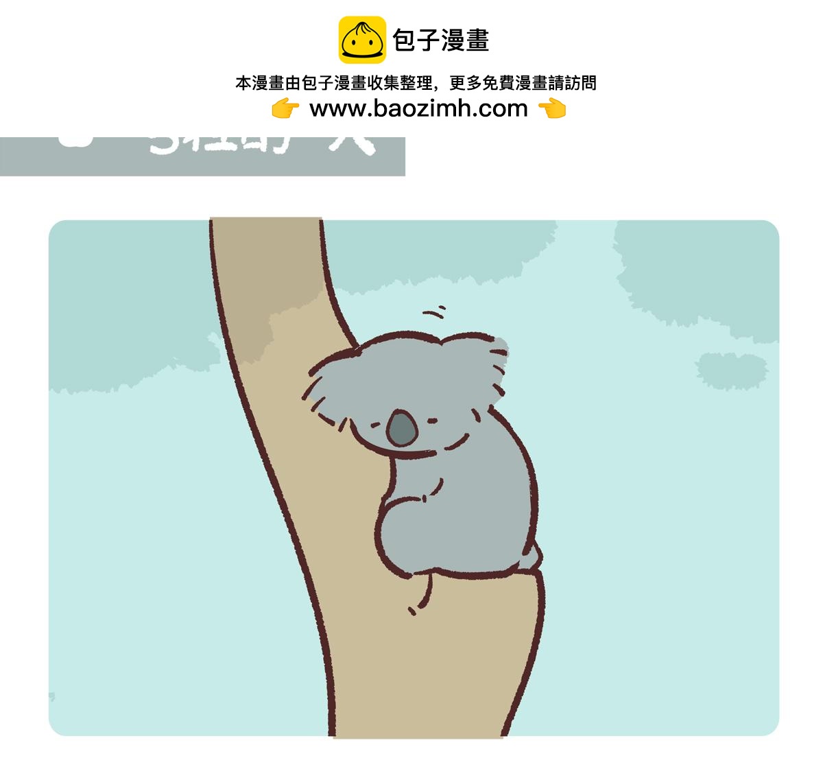 第234话-第235话