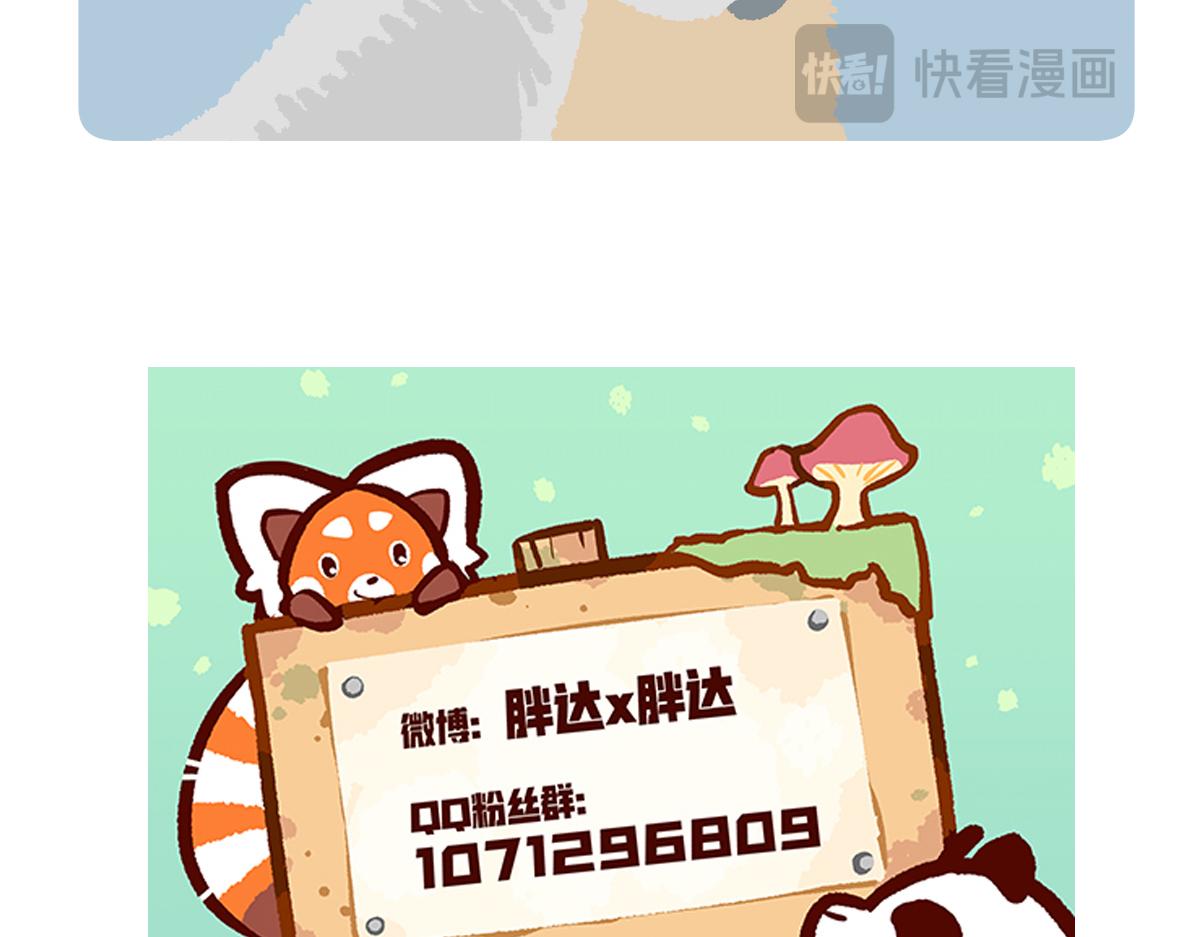 第234话-第235话