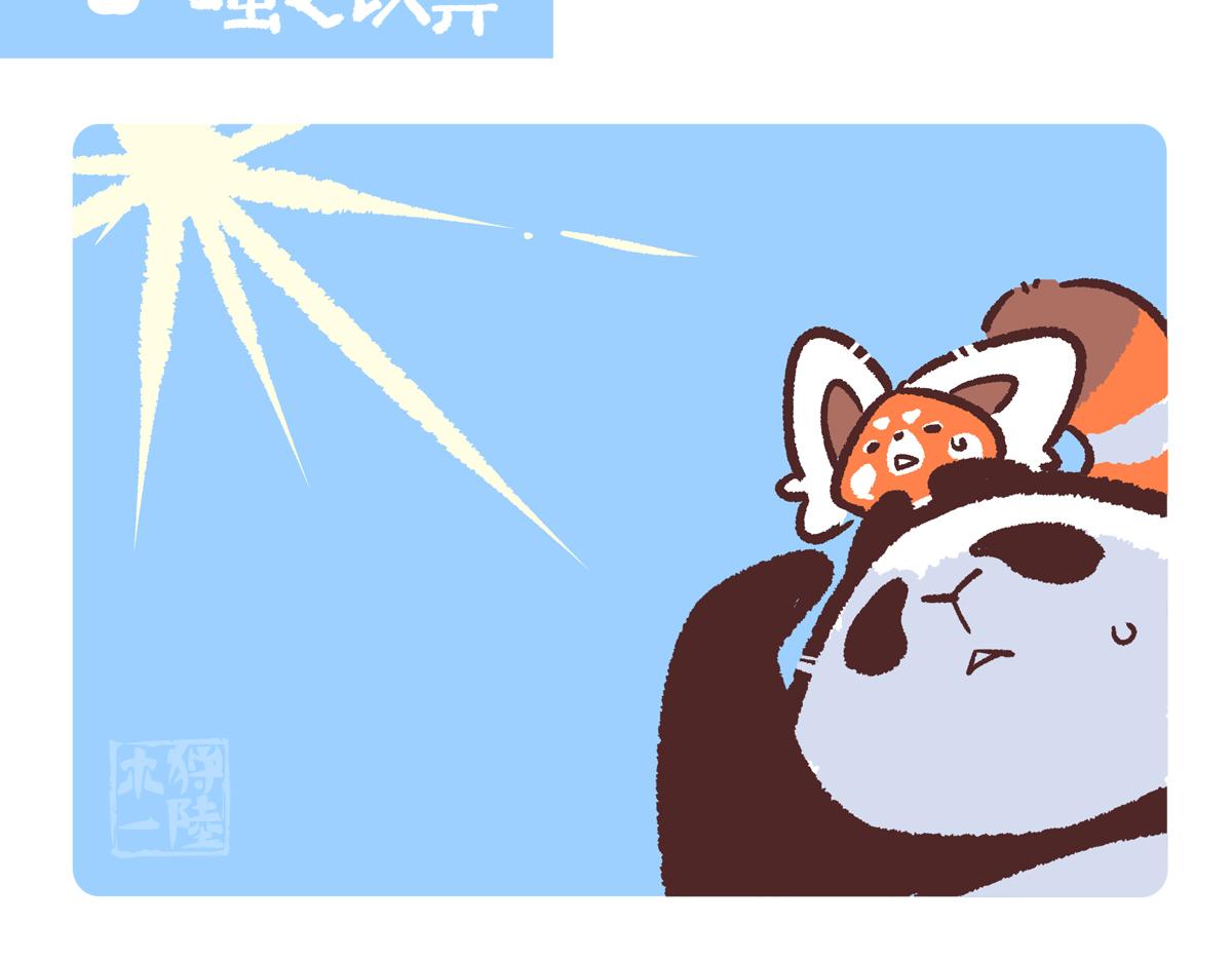 第234话-第235话