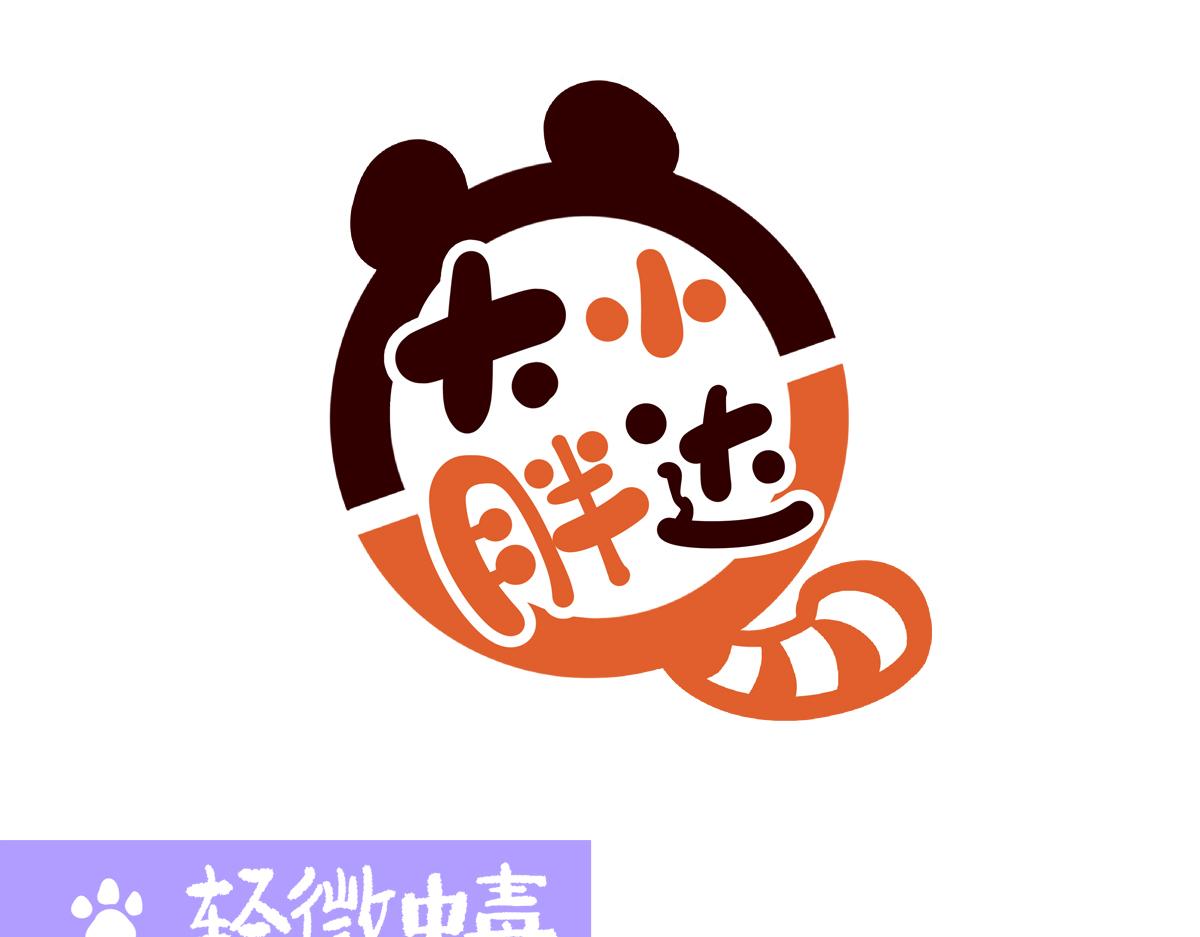 第236话-第237话