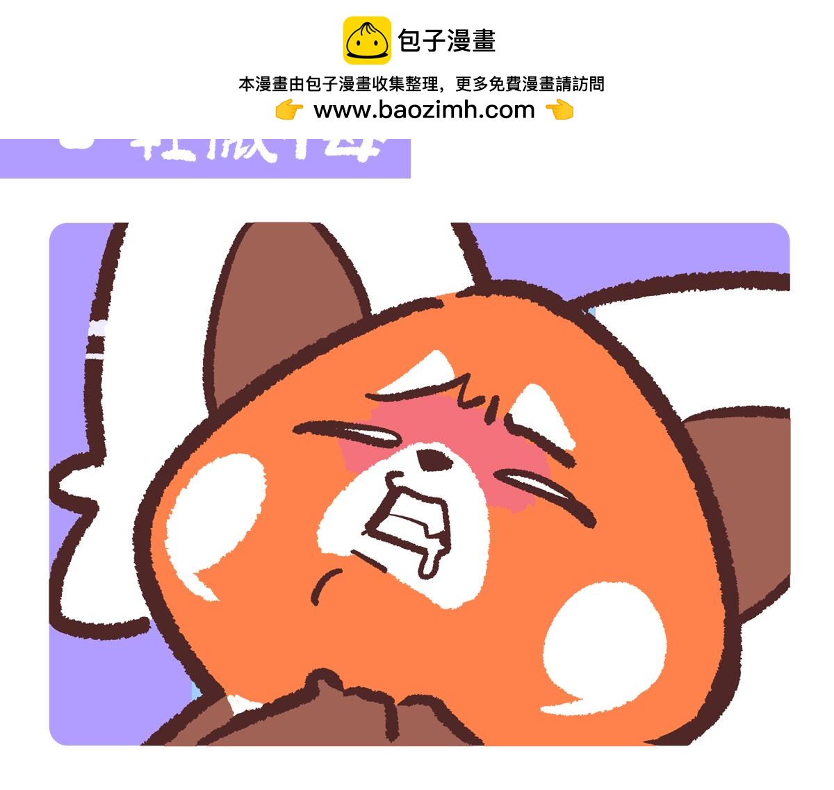 第236话-第237话