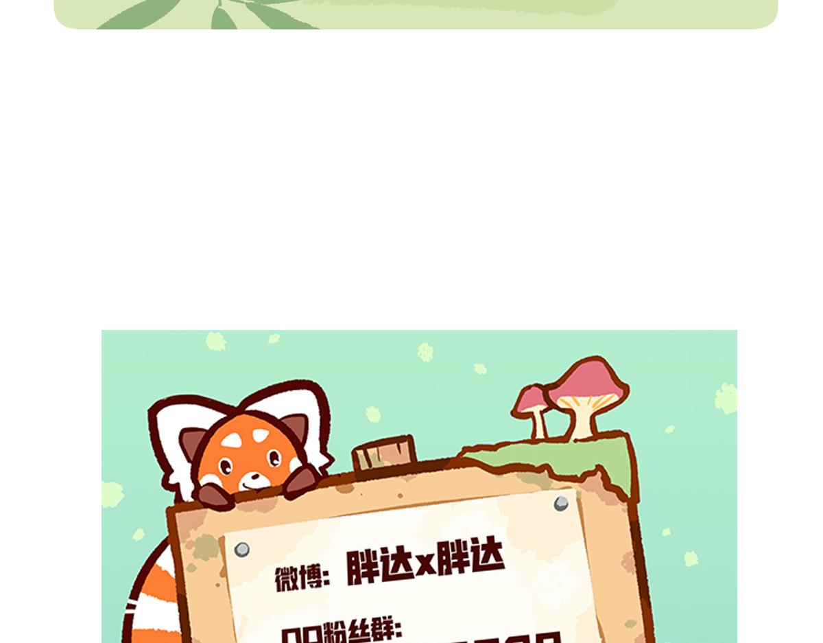 第236话-第237话