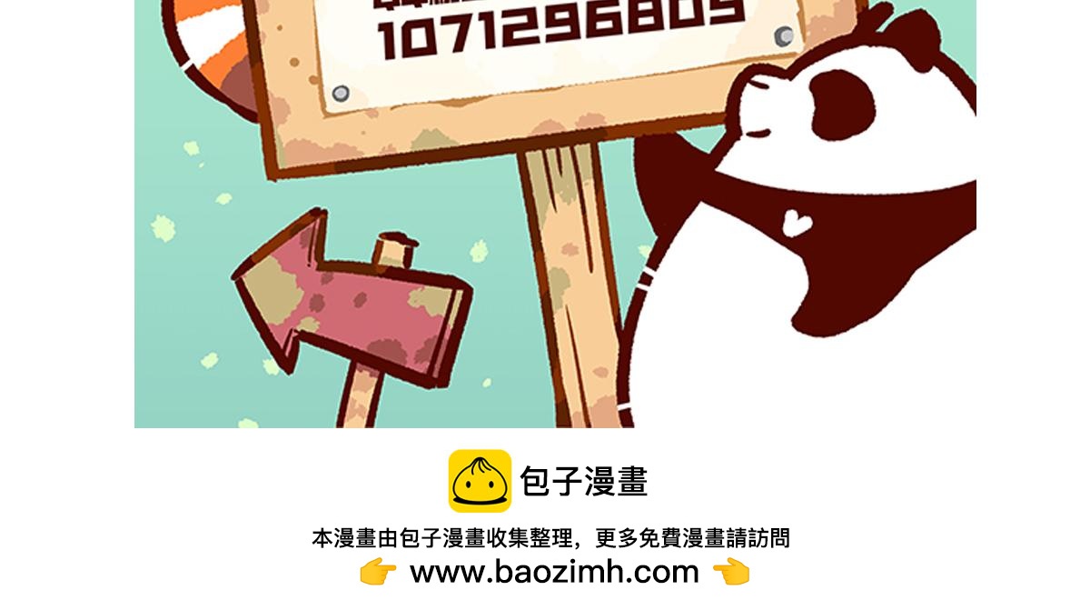 第236话-第237话