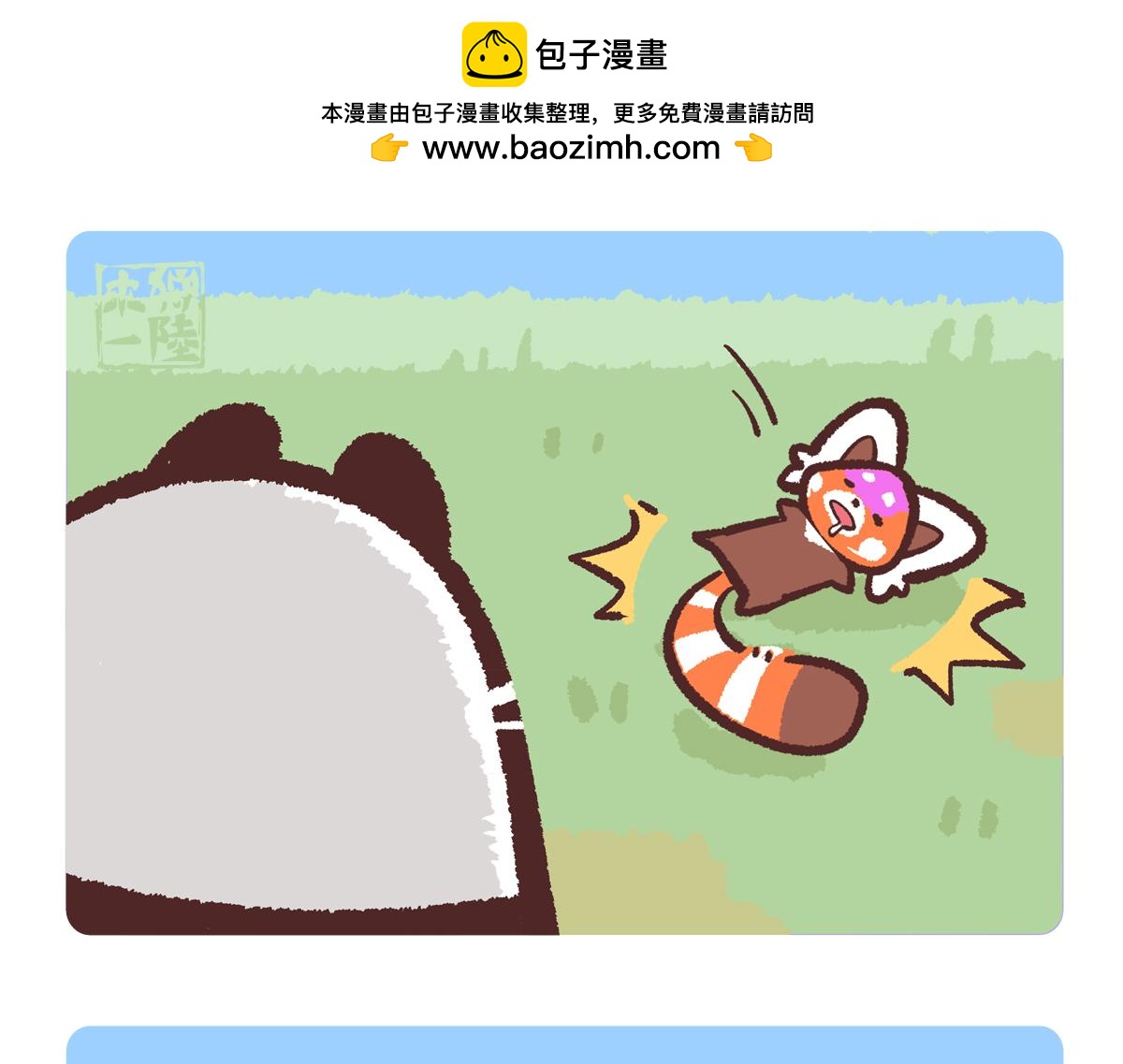 第236话-第237话
