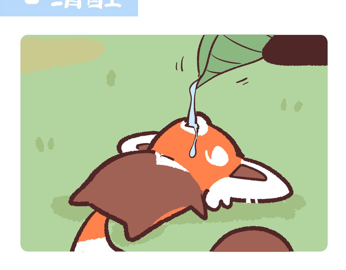 第236话-第237话