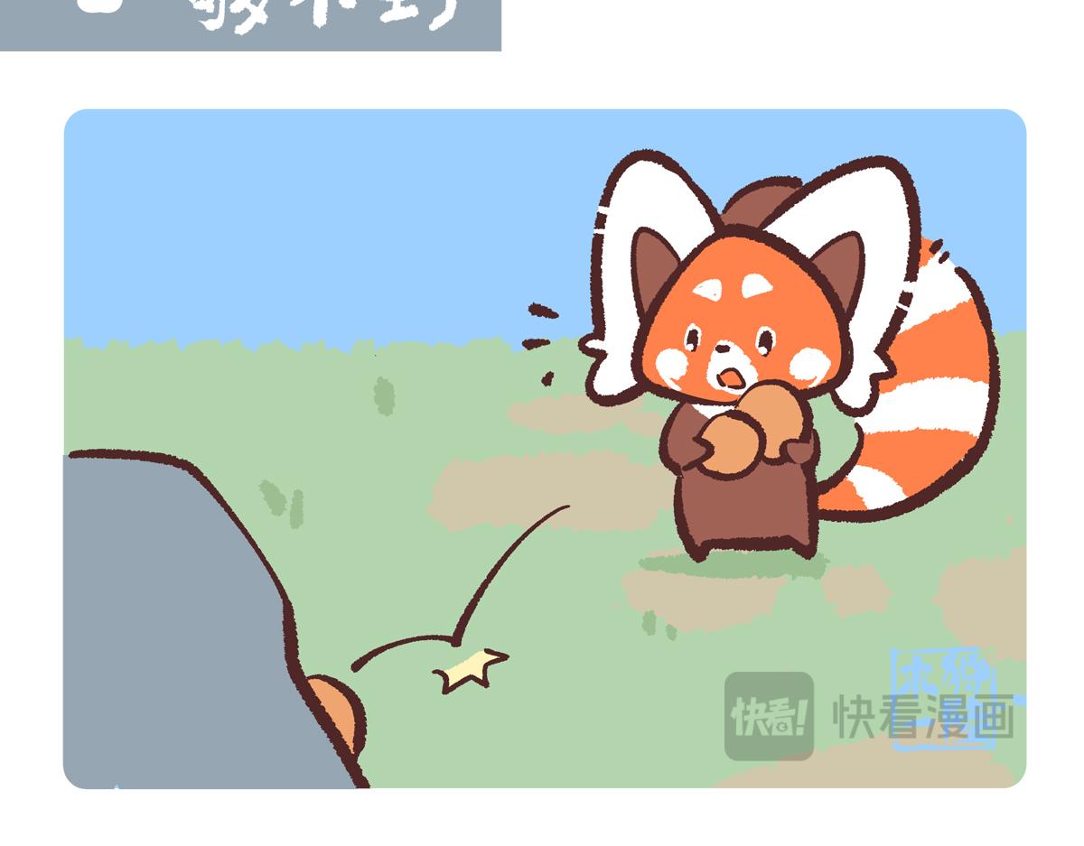 第238话-第239话