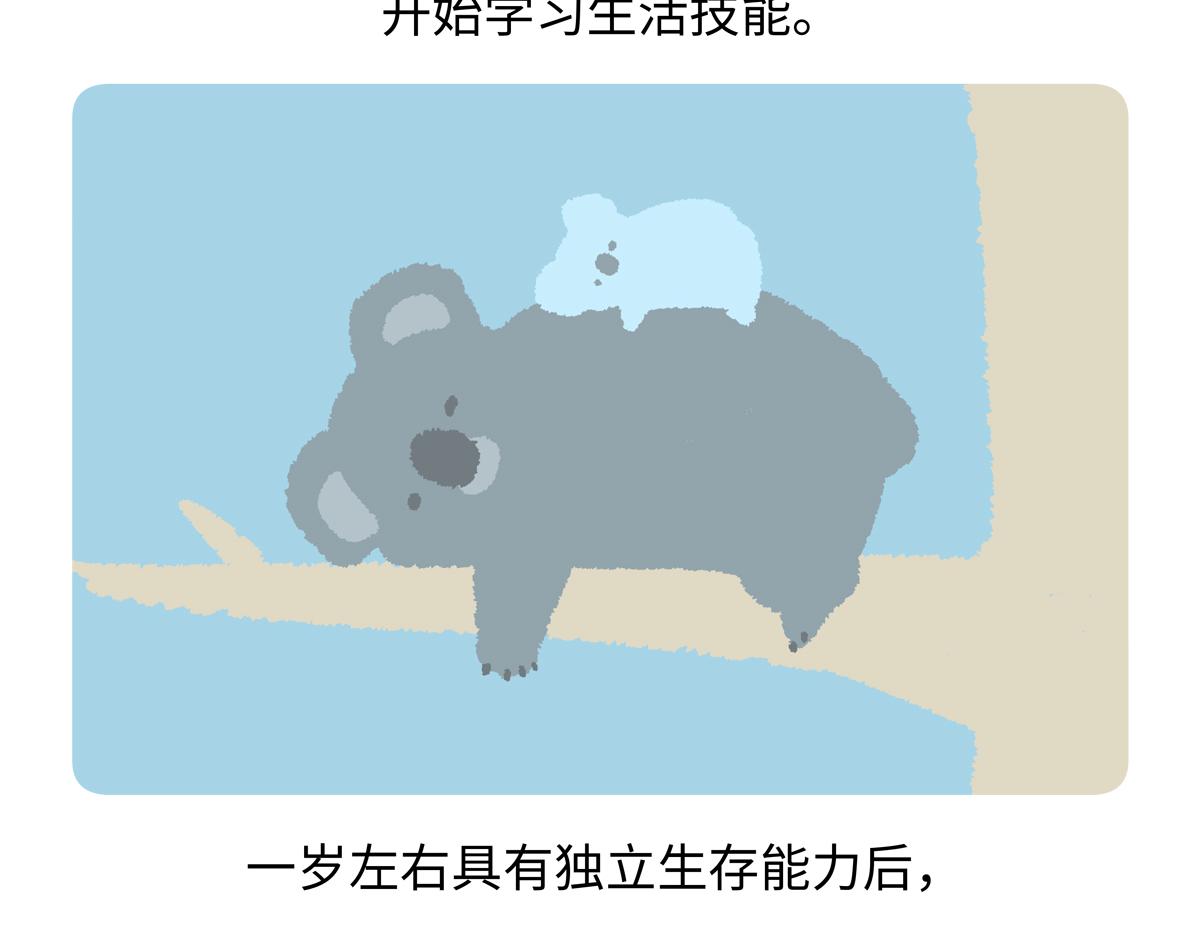 第238话-第239话
