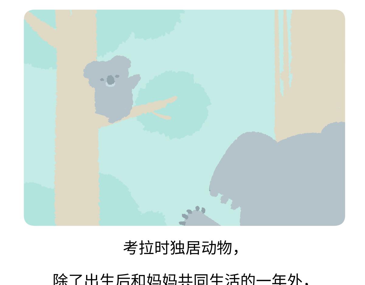 第238话-第239话