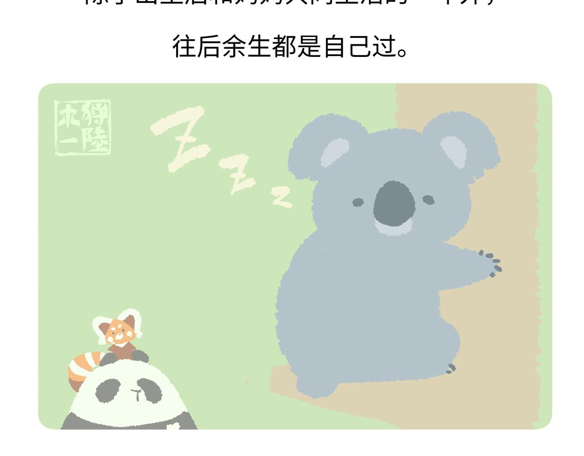 第238话-第239话