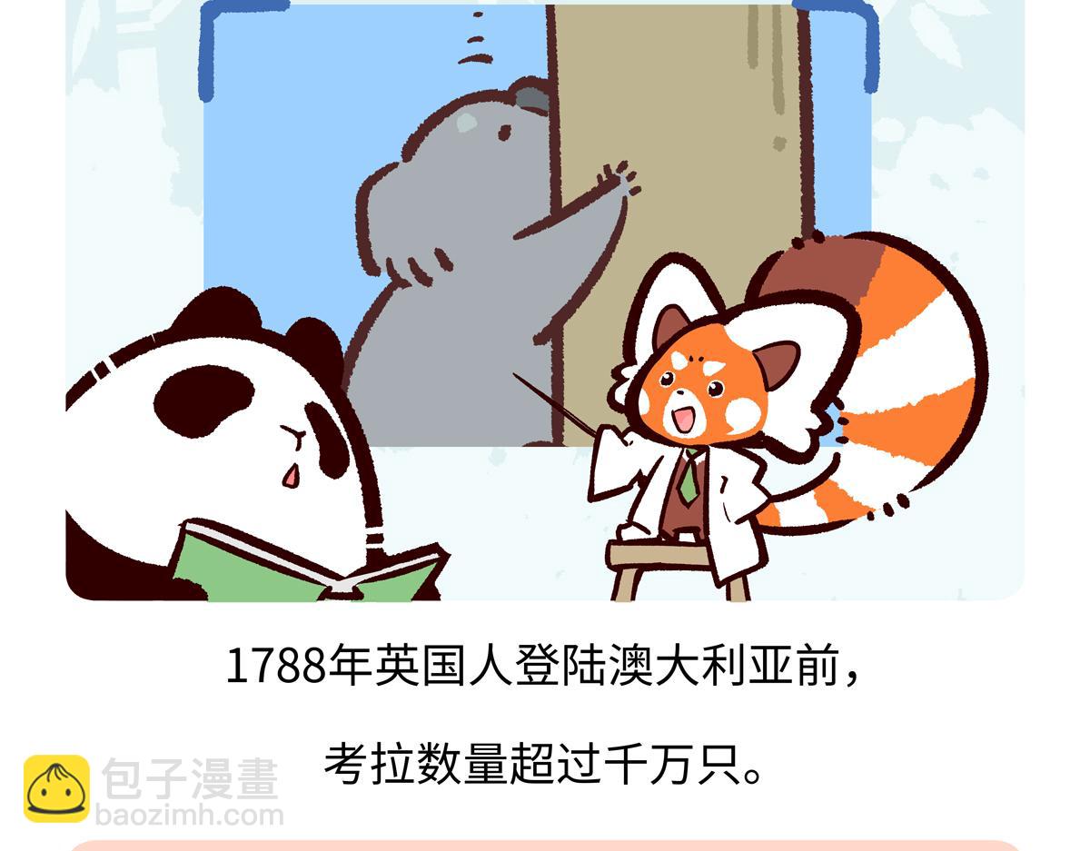 第238话-第239话
