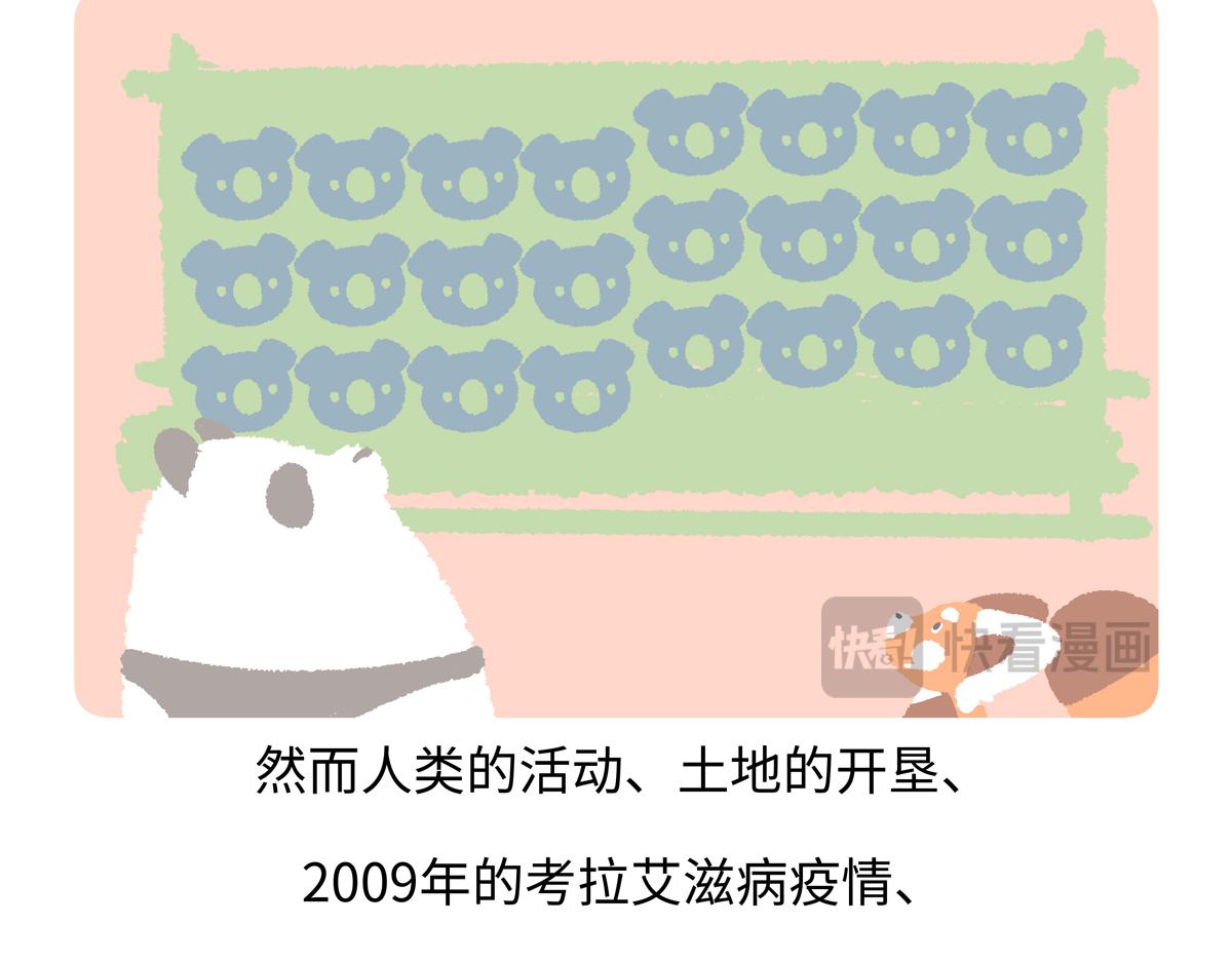 第238话-第239话