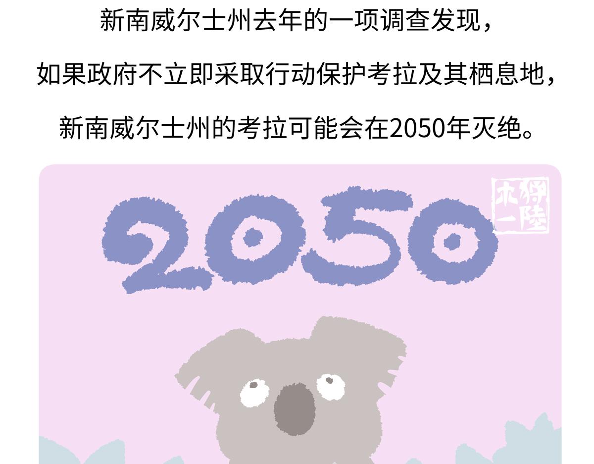 第238话-第239话