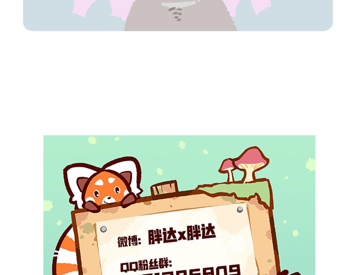 第238话-第239话