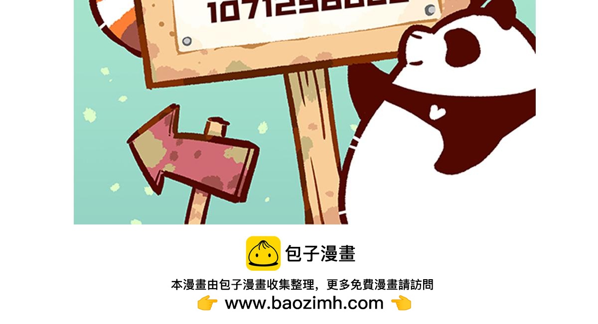 第238话-第239话