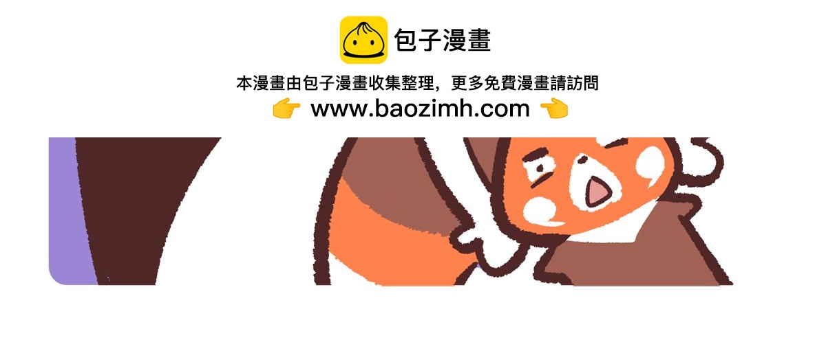 第238话-第239话