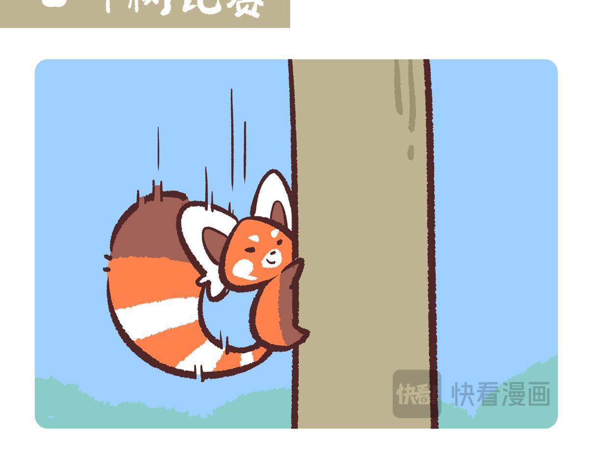 第238话-第239话