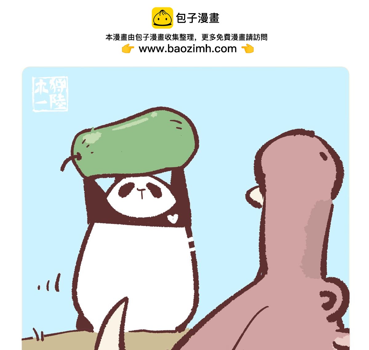 第240话-第241话