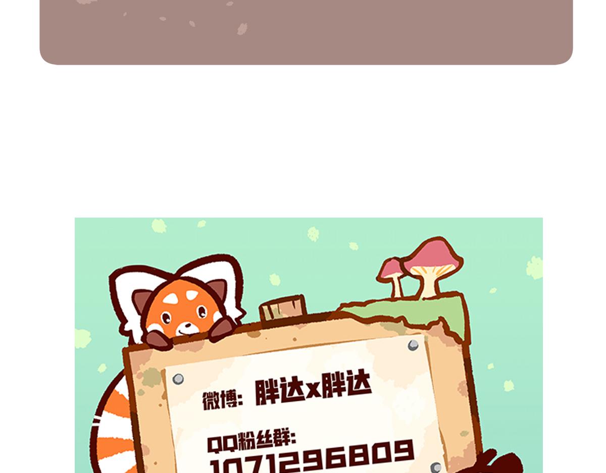 第240话-第241话