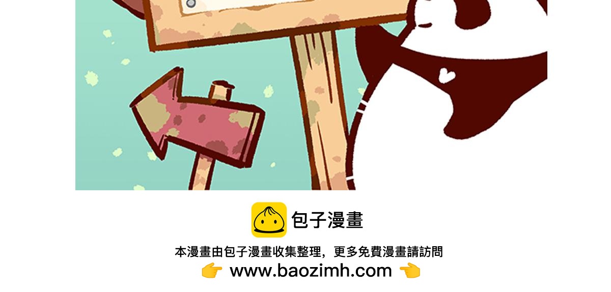 第242话-第243话