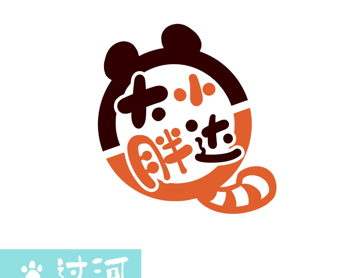 第242话-第243话