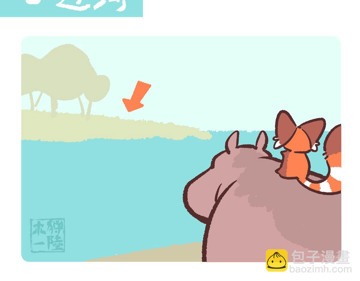 第242话-第243话