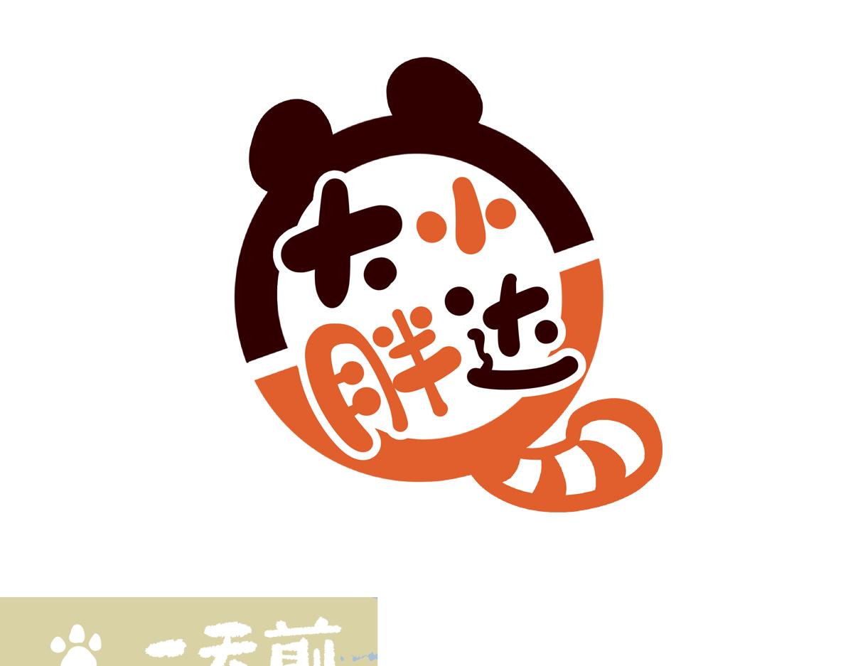 第244话-第245话