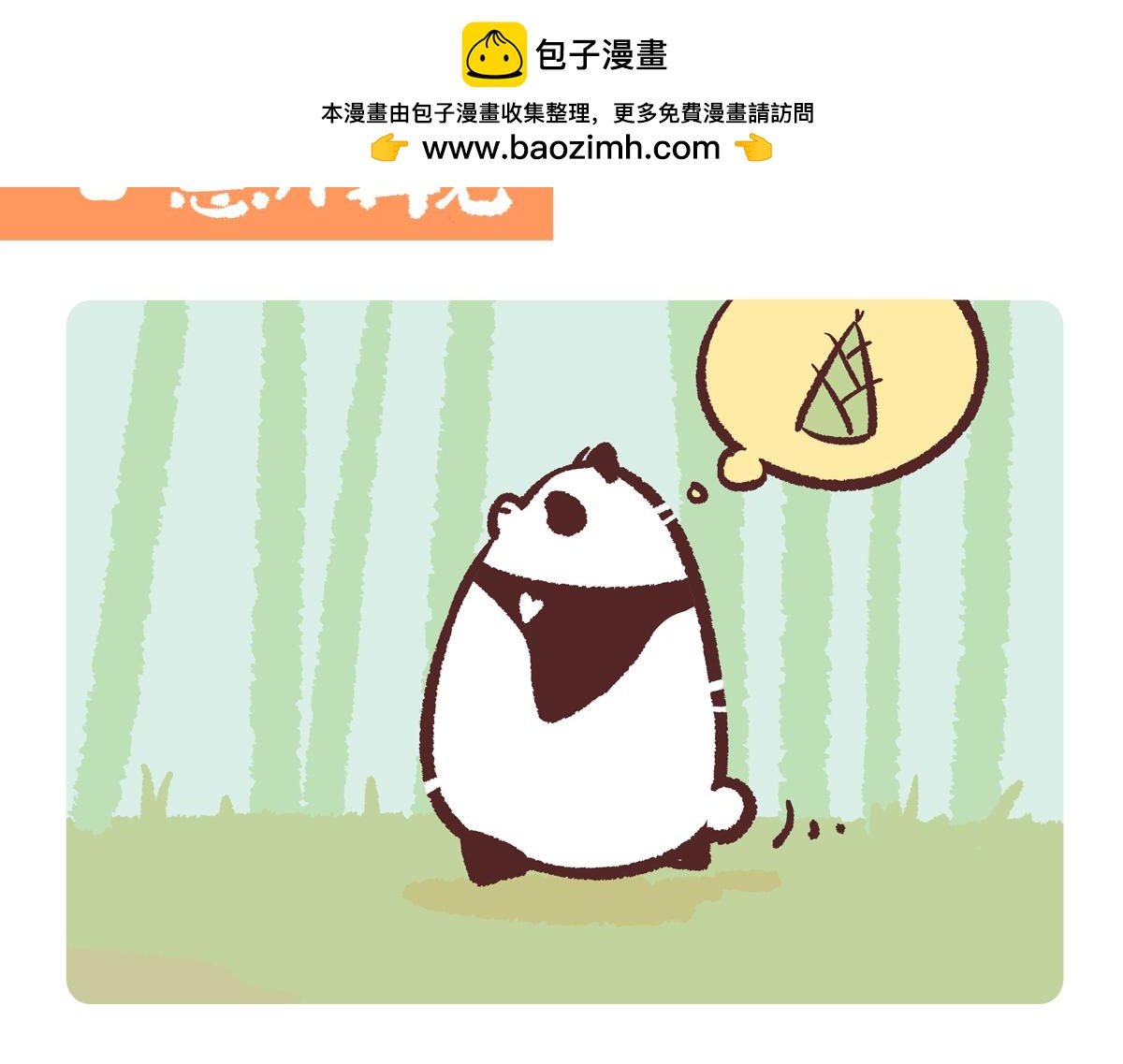 第244话-第245话