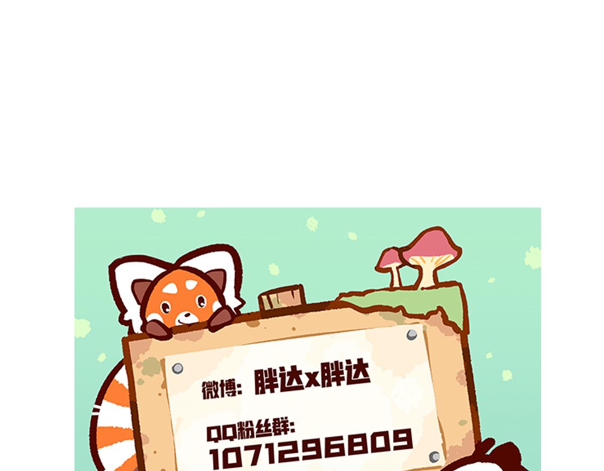 第244话-第245话